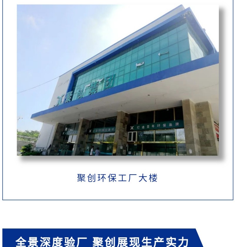 阿里巴巴精準細分運營場景，從客戶關(guān)注的企業(yè)資質(zhì)和實力出發(fā)，以專業(yè)模塊化認證報告形式，多維度展現(xiàn)工廠生產(chǎn)及運營情況，如員工數(shù)量、技術(shù)人員數(shù)量、廠房面積、生產(chǎn)設(shè)備、生產(chǎn)流程、代表產(chǎn)品及年度出貨量、線上訂單占比、工廠服務(wù)類型等。