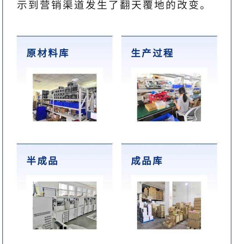 采購方在線上就能看到生產(chǎn)廠家全方位、立體化的生產(chǎn)環(huán)境，而且第三方的權(quán)威背書保證這些信息真實、可靠，減少了采購方和生產(chǎn)廠家之間的信任與溝通成本。