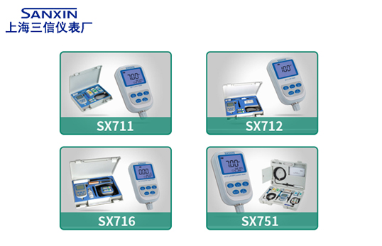 上海三信SX700系列